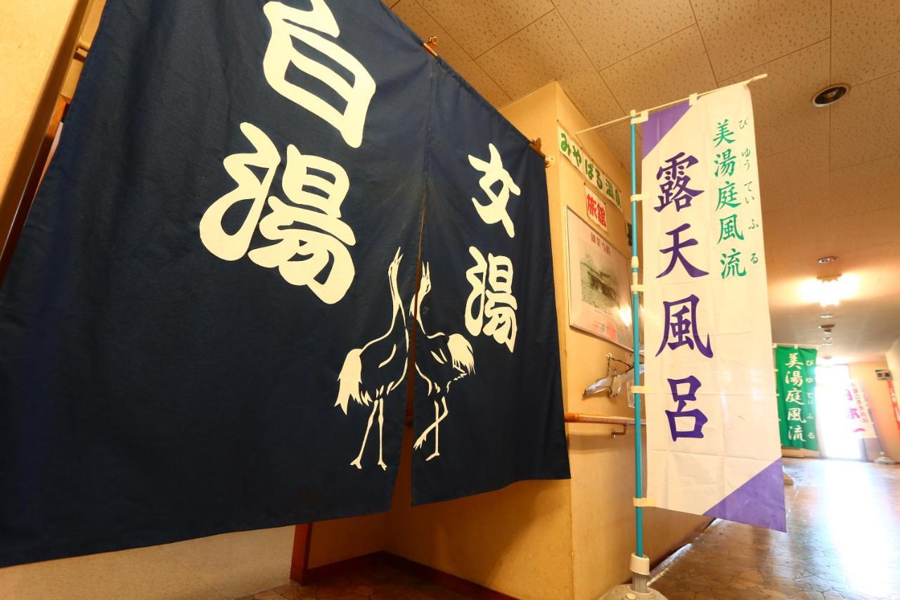 Chomeikan Kumamoto Exteriör bild